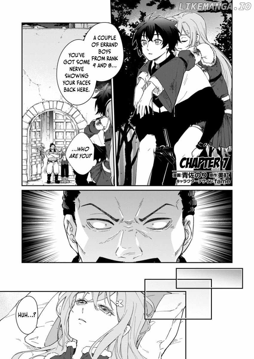 The Former Strongest Hero Lives as a Side Character Chapter 7.1 1